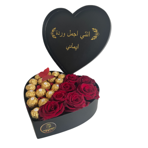 Coffret-Cadeau "Amour et Douceur" en Forme de Cœur - Image 5